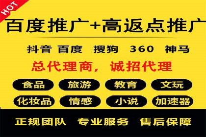 百度地图推广实战：商家如何利用地理位置优势吸引客户