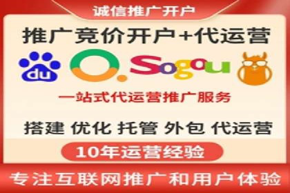 sem运营公司助力品牌崛起