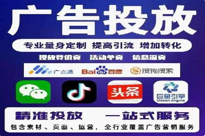 揭秘百度竞价广告收费模式——以某行业为例